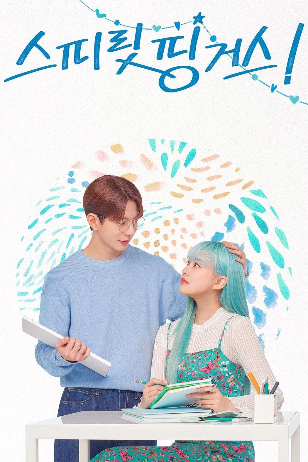 Năm Ngón Tay Diệu Kỳ