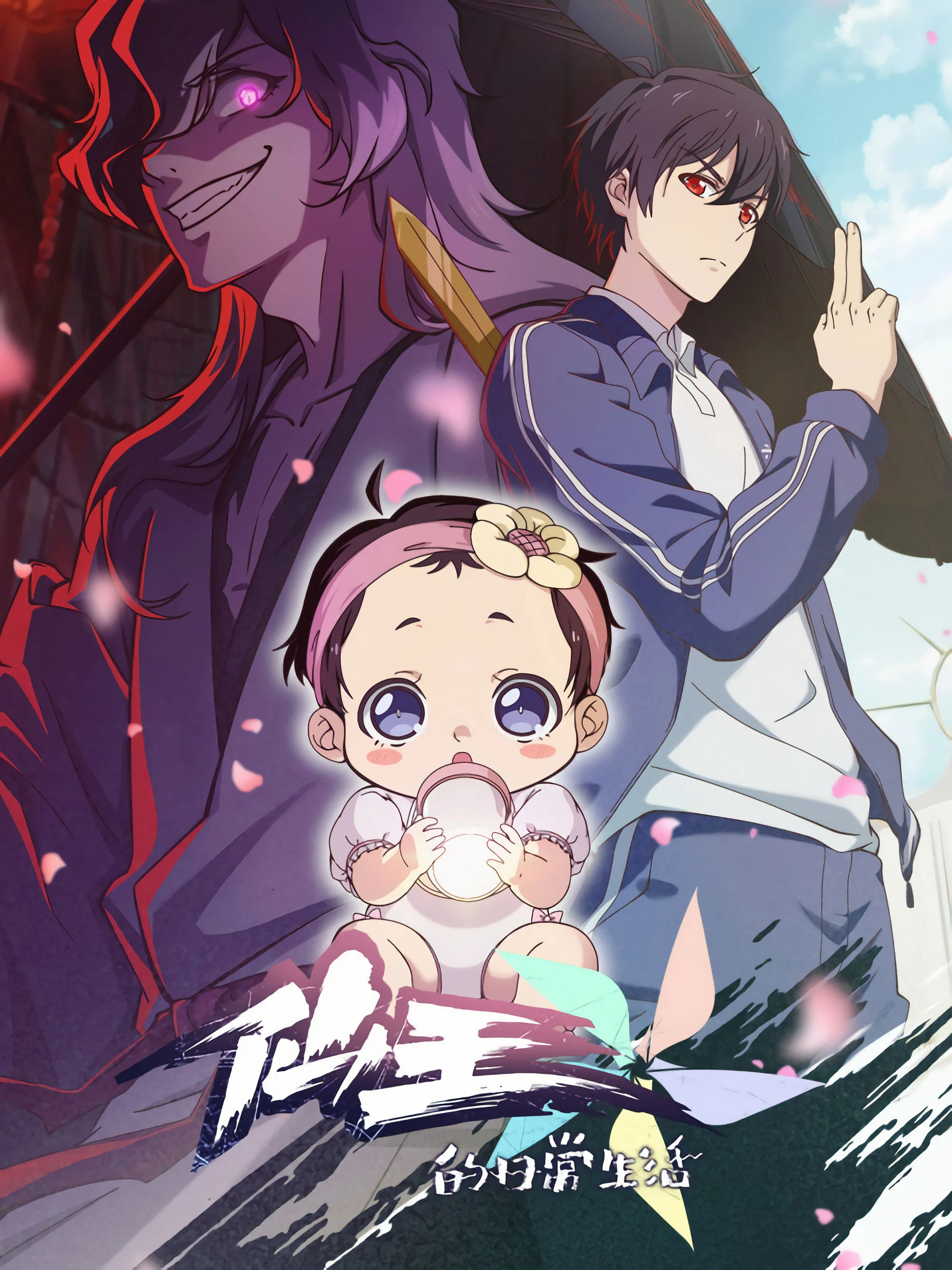 Nhật Ký Thường Ngày Của Tiên Vương (Phần 5)